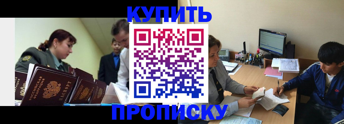 пропишу в квартире в Ростовской области